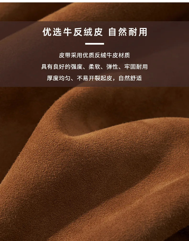 Ceinture Daim Élégante