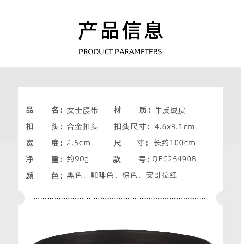 Ceinture Daim Élégante